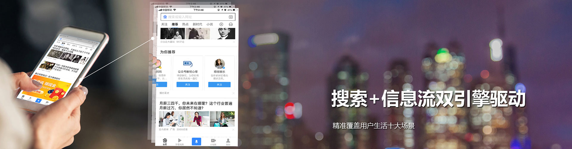 五股百度推广开户
