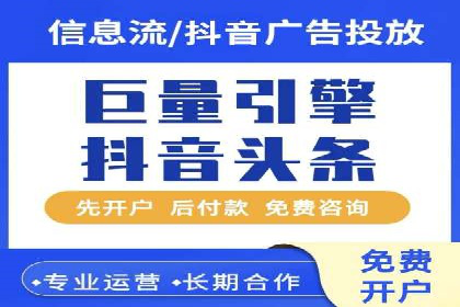 百度竞价代运营案例：医疗行业突围