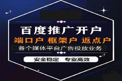 案例分析：百度信息流在电商领域的应用